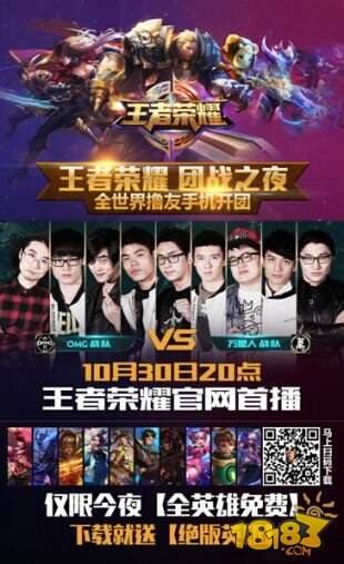 横扫C9！EG与TL会师LCS Lockin决赛