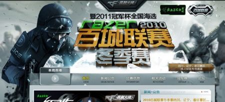 3DMAX 和 Legacy 晋级 CS 亚洲锦标赛 2025 半决赛， Fnatic 和 FUT 被淘汰
