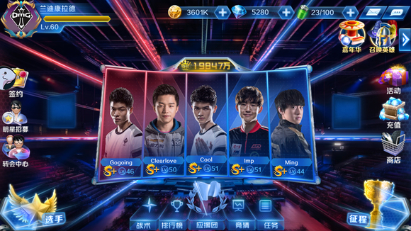 不再坚持 Dignitas解散CSGO分部