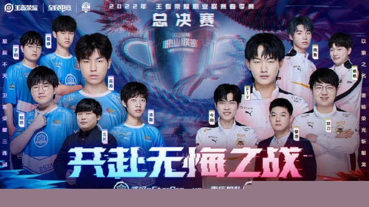 DOTA2 雅德利大师赛赛程出炉