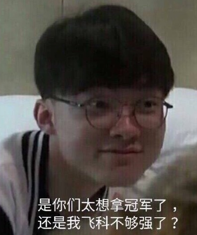 兵役归来转型教练，前世界冠军Easyhoon在线求职